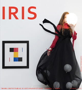 IRIS_17